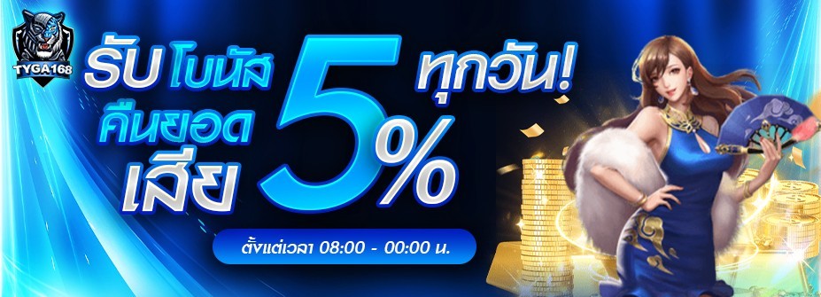 10 ที่เที่ยวหน้าหนาว คนน้อย เอาใจสายชิล